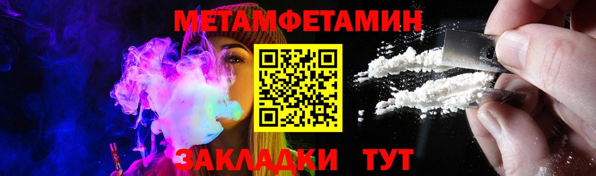 Амфетамин Розовый Нальчик