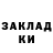 Метамфетамин витя MashaMasha Maroussia
