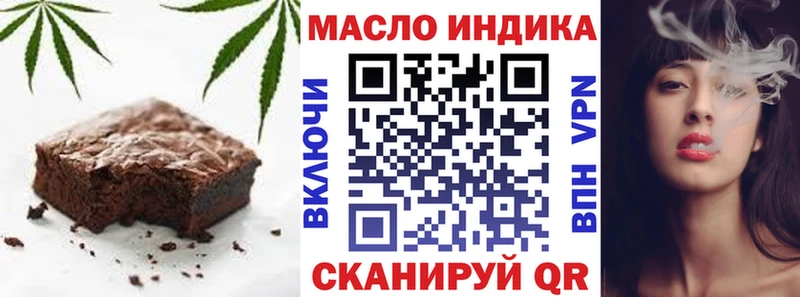Еда ТГК конопля  ссылка на мегу сайт  Нальчик 