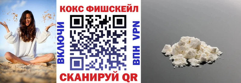 COCAIN Эквадор цены Нальчик