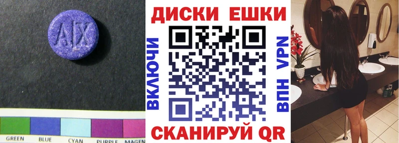 Ecstasy TESLA купить наркотик Нальчик