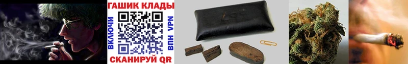 ГАШ hashish  KRAKEN как войти  Нальчик  дарнет шоп 