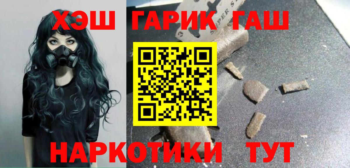 Нальчик  ГАШ гашик  ГАШИШ Изолятор  даркнет сайт  Вход с VPN  Гашиш 