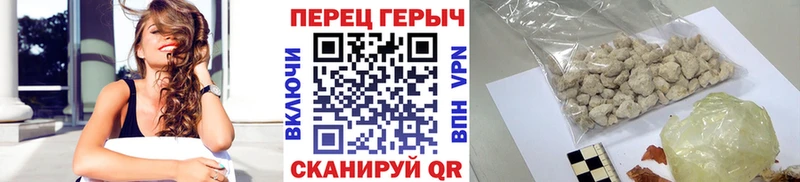Героин герыч  Нальчик 