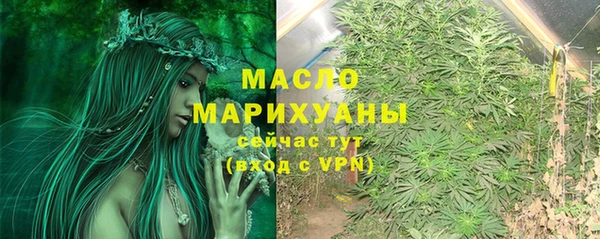 амфетамин Абдулино