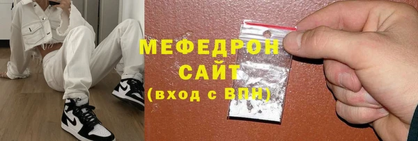 сатива Абинск