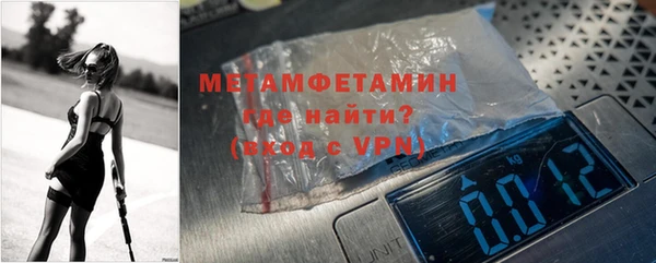 стаф Абаза