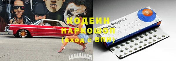 амфетамин Абдулино