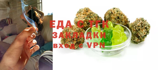 стаф Абаза
