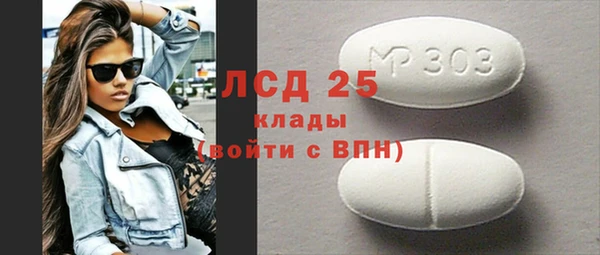 стаф Абаза