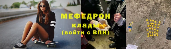 амфетамин Абдулино