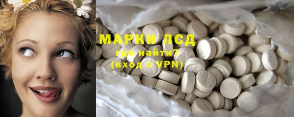 амфетамин Абдулино