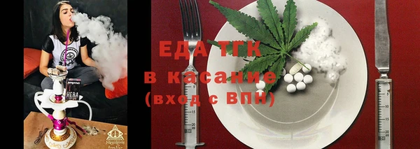 сатива Абинск