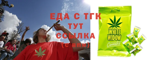 амфетамин Абдулино
