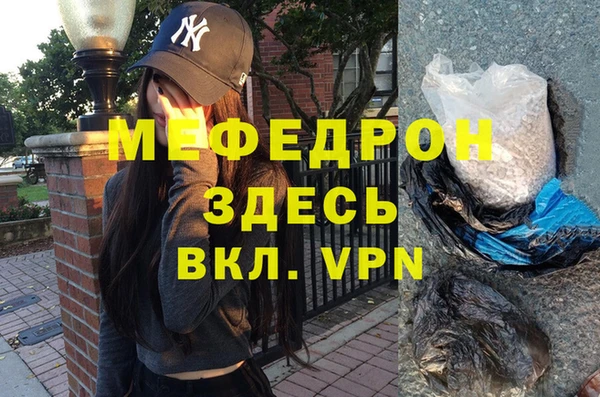 стаф Абаза