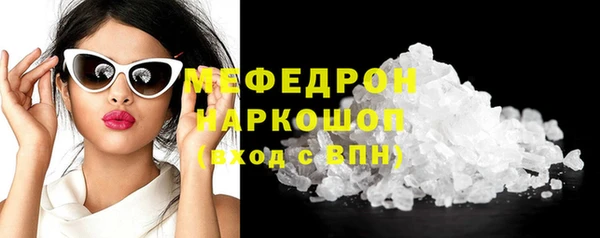 сатива Абинск