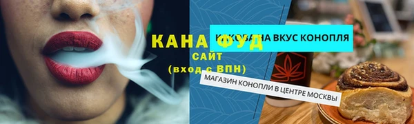 стаф Абаза