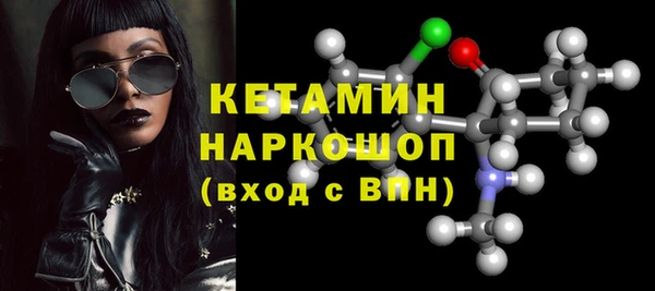 сатива Абинск
