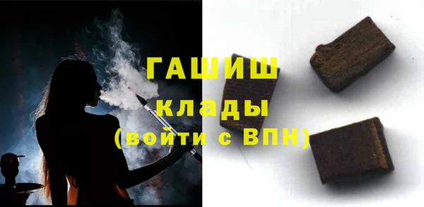 стаф Абаза