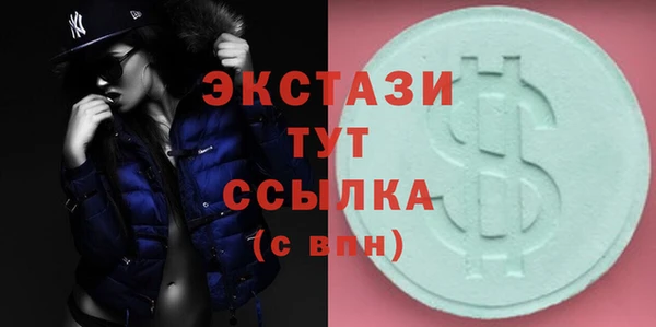 стаф Абаза