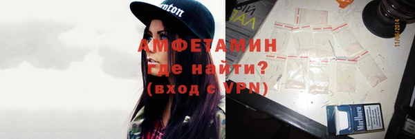 амфетамин Абдулино