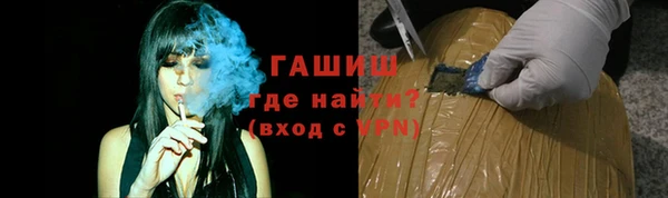 сатива Абинск