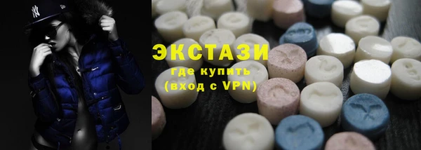 амфетамин Абдулино