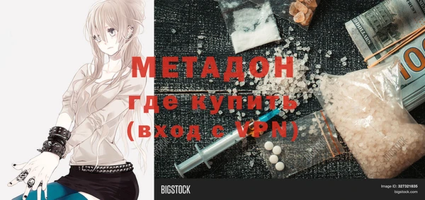 амфетамин Абдулино