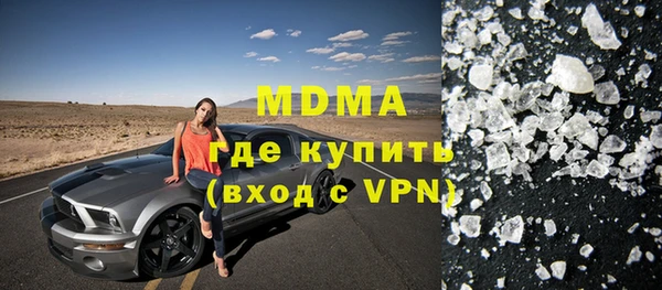 сатива Абинск