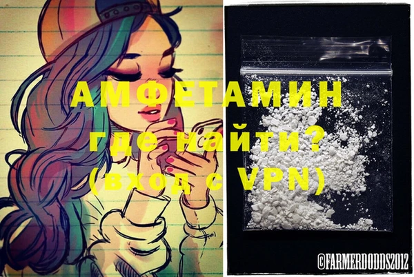 амфетамин Абдулино