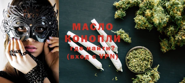 сатива Абинск