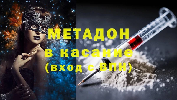 амфетамин Абдулино