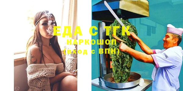 сатива Абинск