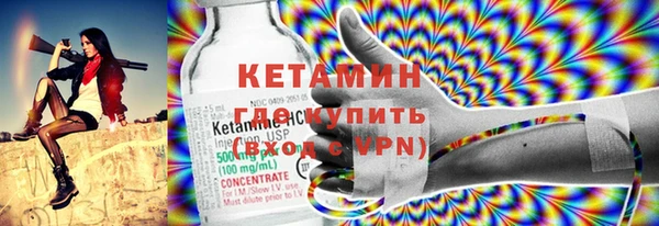 сатива Абинск