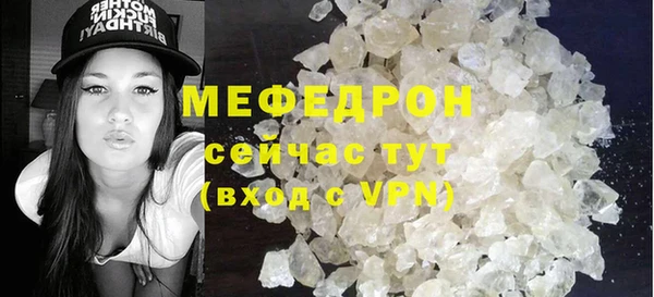 стаф Абаза