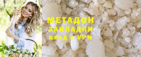 стаф Абаза