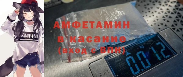 стаф Абаза