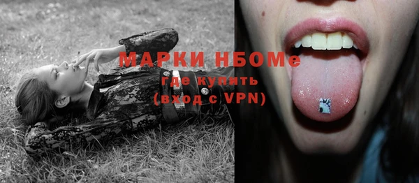 амфетамин Абдулино