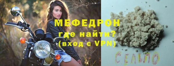 амфетамин Абдулино