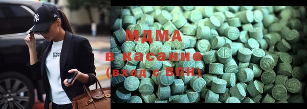 амфетамин Абдулино