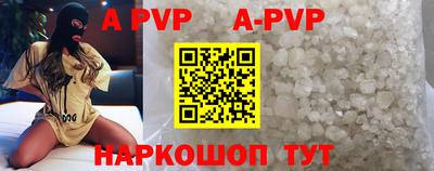 экстази Конаково