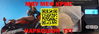 молекула духа Комсомольск-на-Амуре