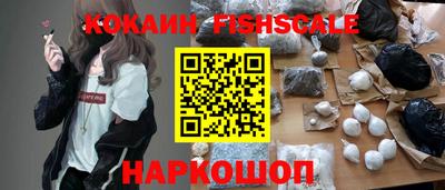 молекула духа Комсомольск-на-Амуре