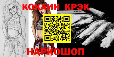 молекула духа Комсомольск-на-Амуре