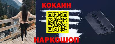 кокаин Коммунар