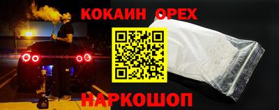 экстази Конаково