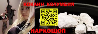 молекула духа Комсомольск-на-Амуре