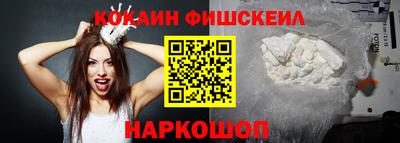 кокаин Коммунар