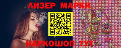 молекула духа Комсомольск-на-Амуре