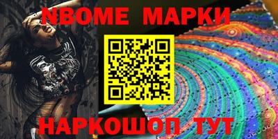 экстази Конаково